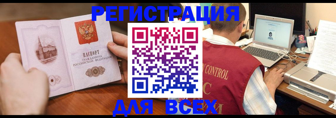 регистрация для дет. сада в Заозёрном