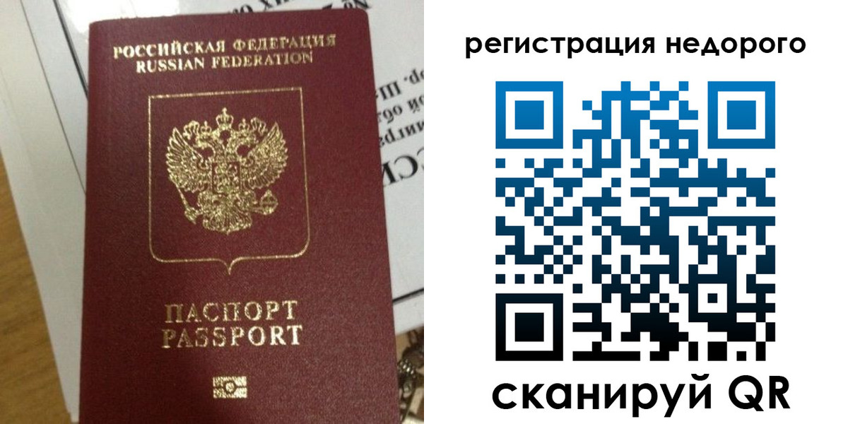 форма 3 в Заозёрном