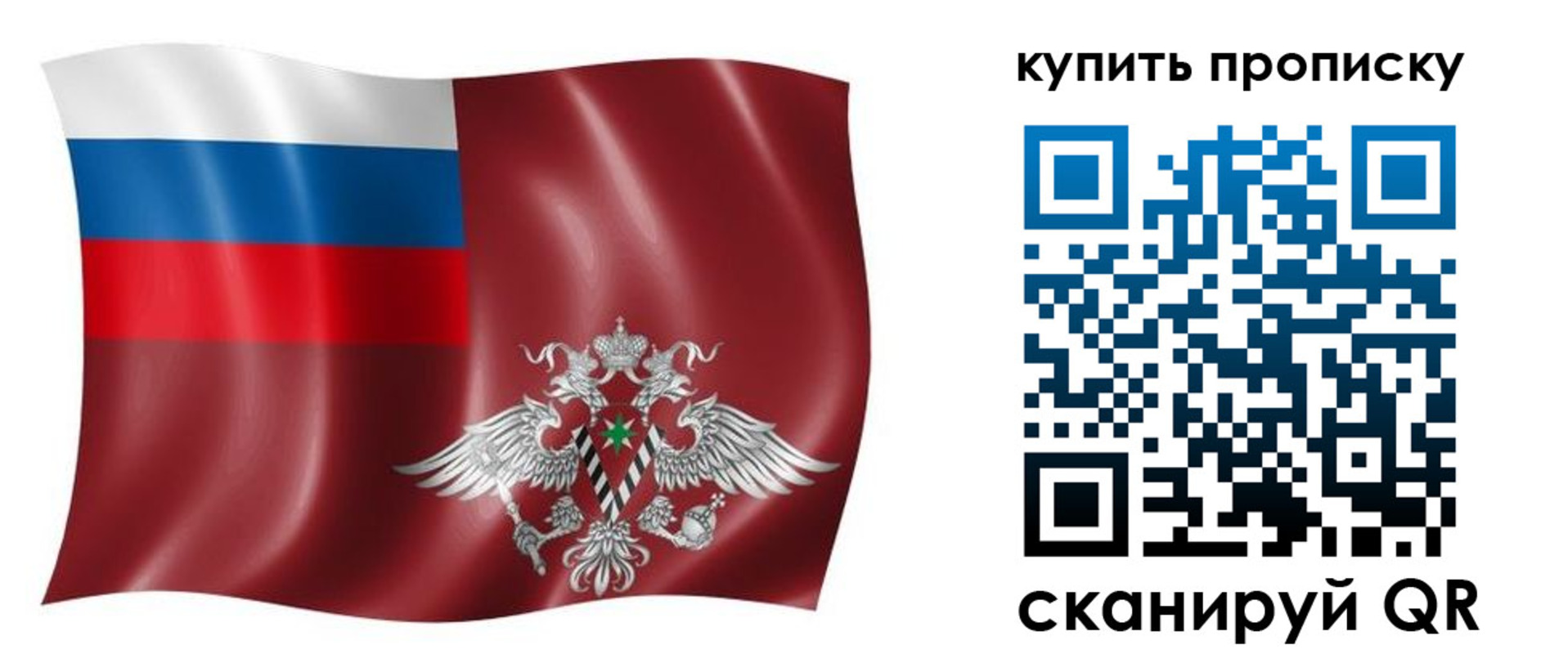 прописка поиск в Заозёрном