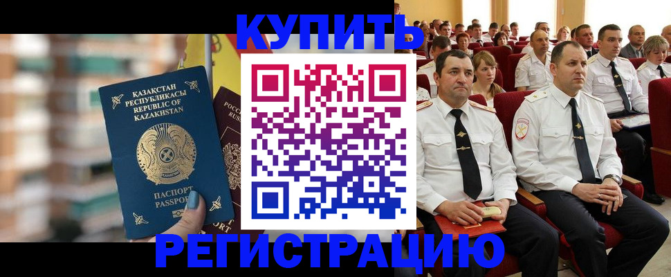 найти адрес прописки в Заозёрном