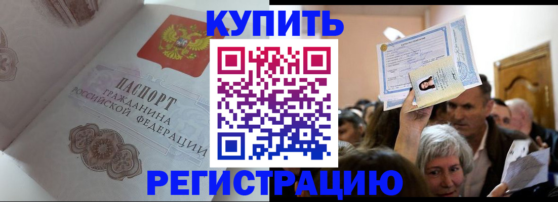 регистрация для дет. сада в Заозёрном